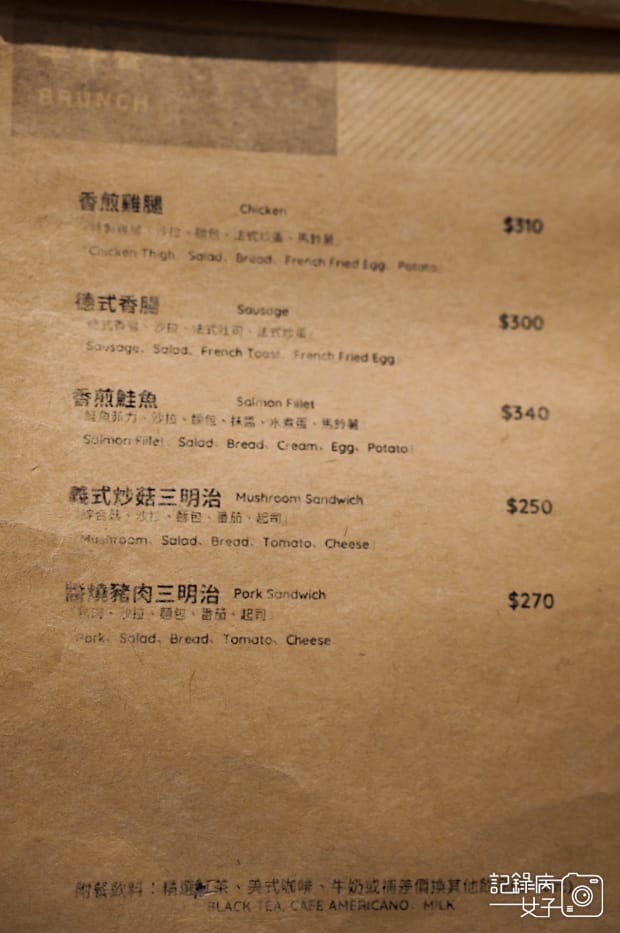 9台北中山區Ctrl+F Brunch %26; Cafe台北美術館花博咖啡廳.jpg