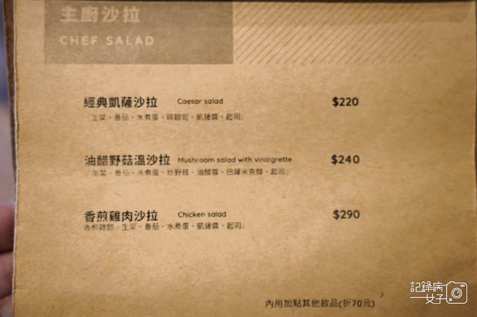 8台北中山區Ctrl+F Brunch %26; Cafe台北美術館花博咖啡廳.jpg