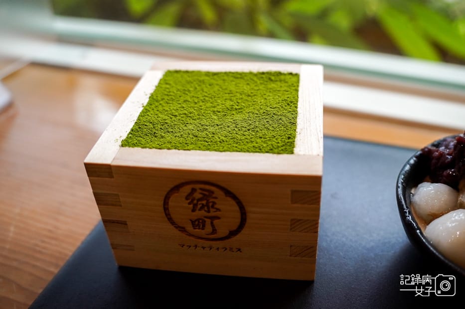 24台南町抹茶甜點專門店抹茶控京風抹茶提拉米蘇內用限定.jpg