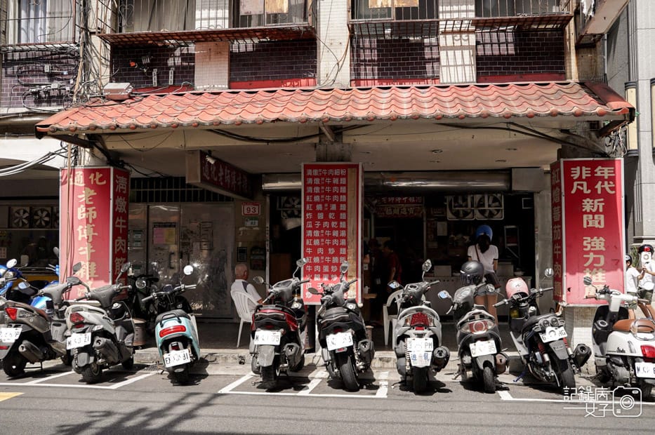 2內湖區通化老師傅牛雜湯.jpg 2內湖區通化老師傅牛雜湯.jpg