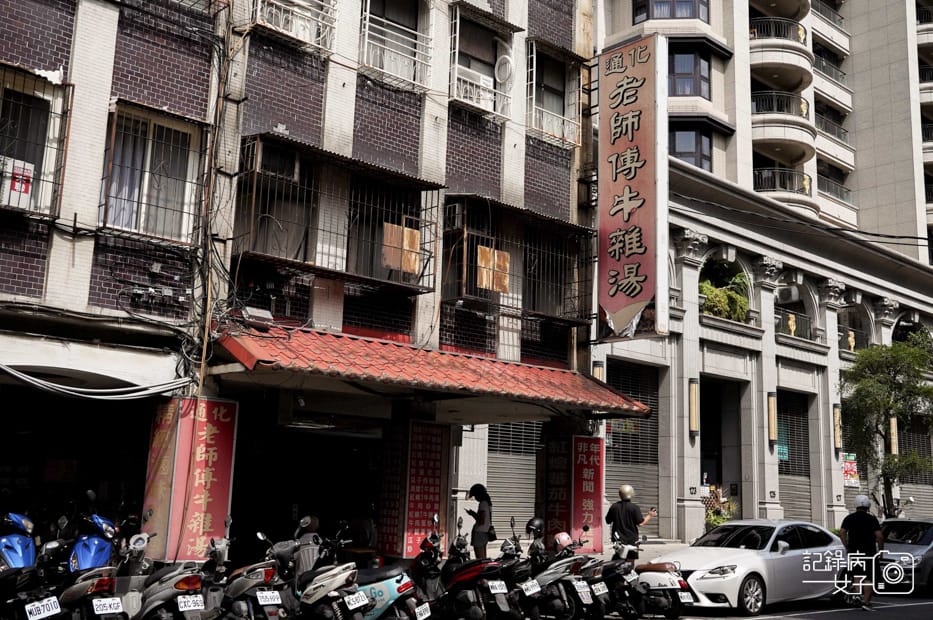 1內湖區通化老師傅牛雜湯.jpg 1內湖區通化老師傅牛雜湯.jpg