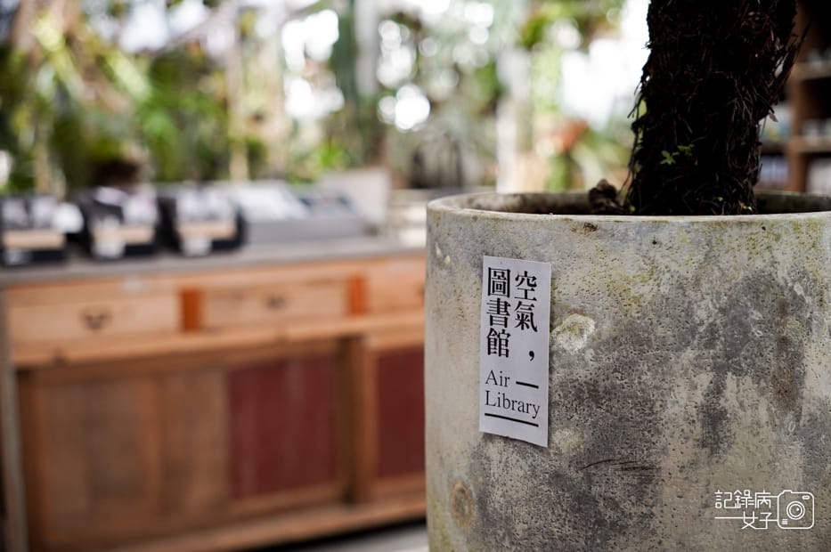 99嘉義梅山鄉空氣圖書館多肉植物文青餐廳.jpg