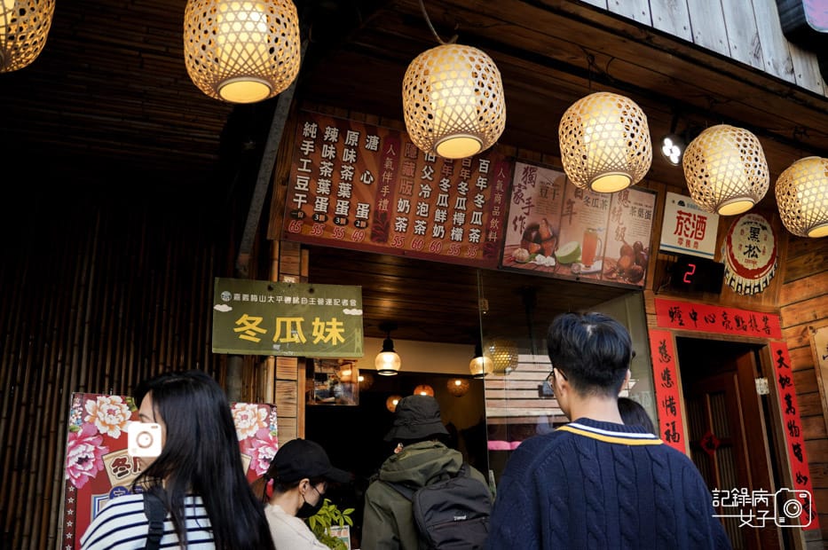 19嘉義梅山太平雲梯太平老街冬瓜妹百年冬瓜茶茶葉蛋豆干.jpg