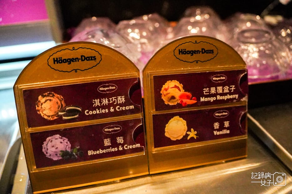 69高雄鼓山H2o飯店Ripple餐廳吃到飽甜點哈根達斯冰淇淋蛋糕.jpg