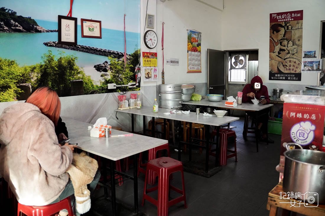 22連江縣馬祖南竿介壽獅子市場美食早餐必吃陳家虫弟餅阿妹的店燕餃湯.jpg 22連江縣馬祖南竿介壽獅子市場美食早餐必吃陳家虫弟餅阿妹的店燕餃湯.jpg