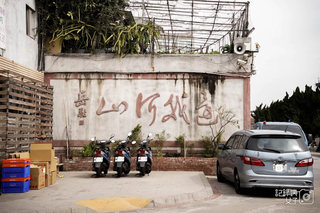 99連江縣馬祖北竿必吃美食.jpg 99連江縣馬祖北竿必吃美食.jpg