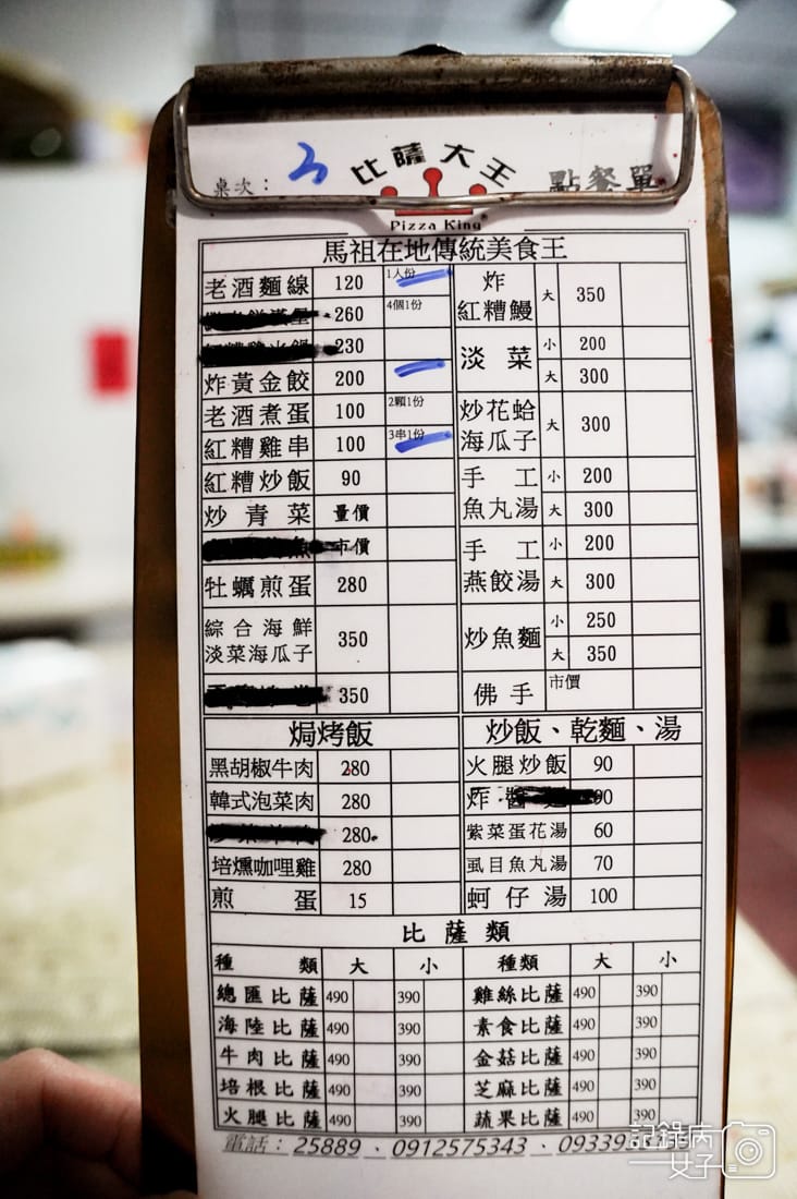 3連江縣馬祖南竿比薩大王披薩大王馬祖必吃老酒麵線炸地瓜黃金餃紅糟雞肉串.jpg 3連江縣馬祖南竿比薩大王披薩大王馬祖必吃老酒麵線炸地瓜黃金餃紅糟雞肉串.jpg