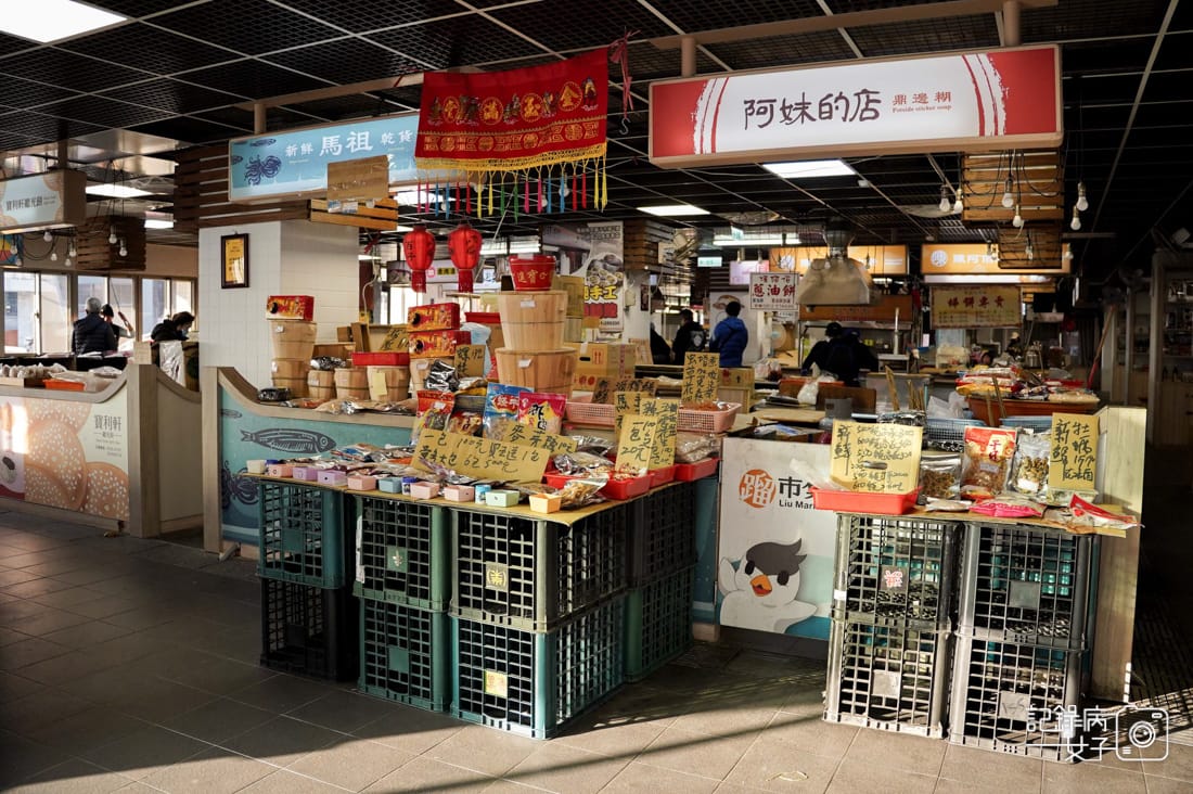 2連江縣馬祖南竿介壽獅子市場美食早餐必吃陳家虫弟餅阿妹的店燕餃湯.jpg 2連江縣馬祖南竿介壽獅子市場美食早餐必吃陳家虫弟餅阿妹的店燕餃湯.jpg