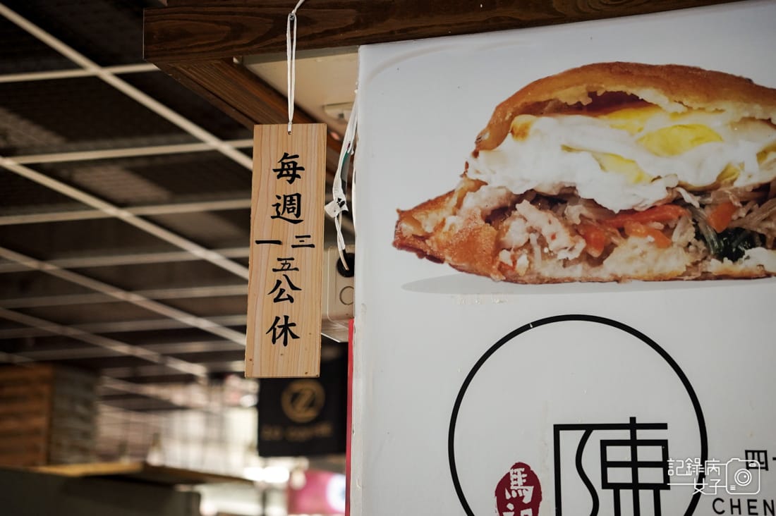 6連江縣馬祖南竿介壽獅子市場美食早餐必吃陳家虫弟餅菜單價位.jpg 6連江縣馬祖南竿介壽獅子市場美食早餐必吃陳家虫弟餅菜單價位.jpg