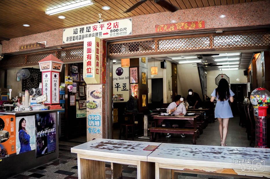 4台南同記安平豆花總店二店內用.jpg