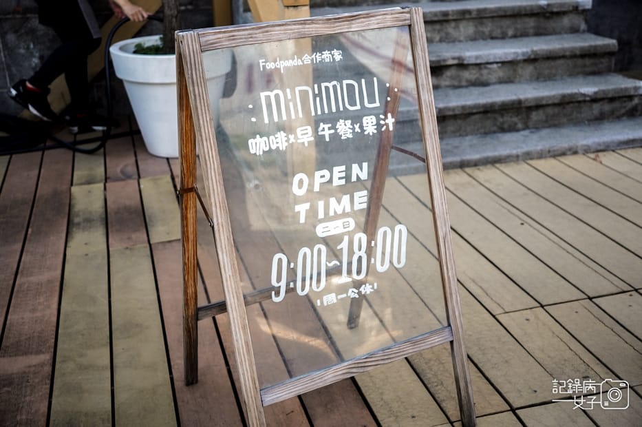 2台南台灣文學館Minimou Brunch早午餐咖啡廳煙燻牛胸小漢堡班尼迪克蛋.jpg