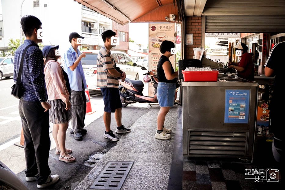 1台南同記安平豆花傳統檸檬白豆花香濃鮮奶豆花.jpg
