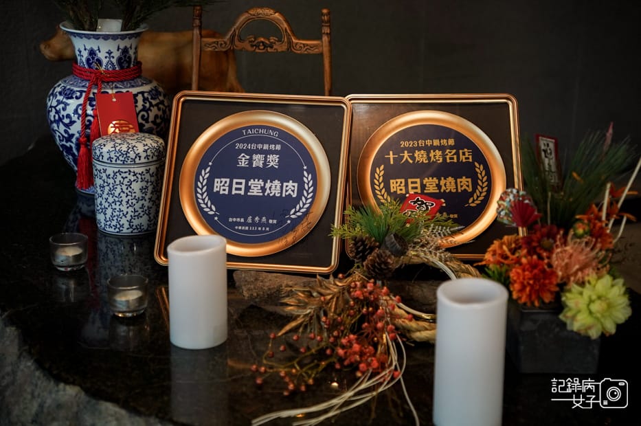 99台中昭日堂燒肉燒烤鍋物三國和牛套餐澳洲美國和牛日本A5和牛.jpg 99台中昭日堂燒肉燒烤鍋物三國和牛套餐澳洲美國和牛日本A5和牛.jpg