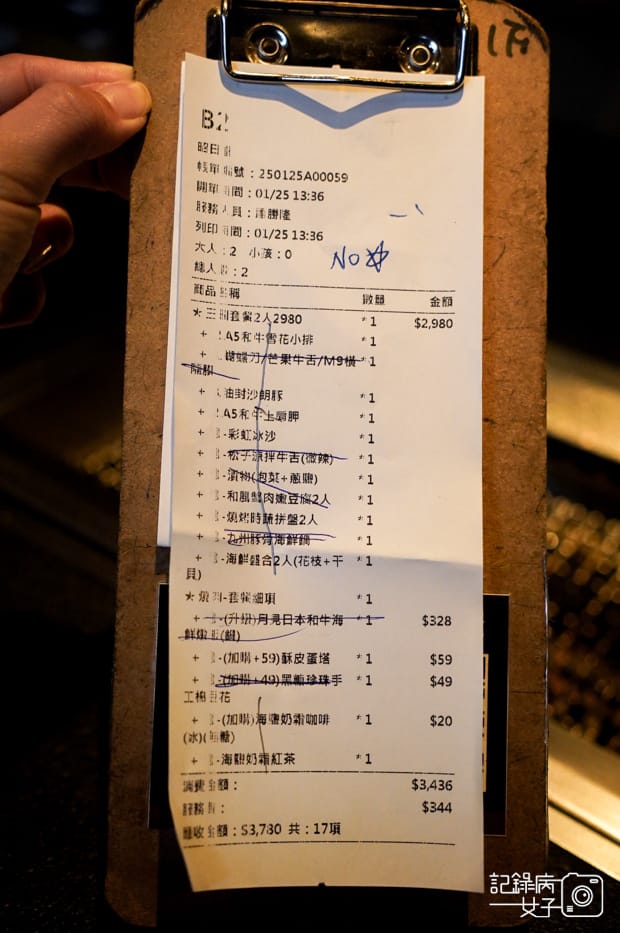 16台中昭日堂燒肉燒烤鍋物菜單價位套餐.jpg 16台中昭日堂燒肉燒烤鍋物菜單價位套餐.jpg