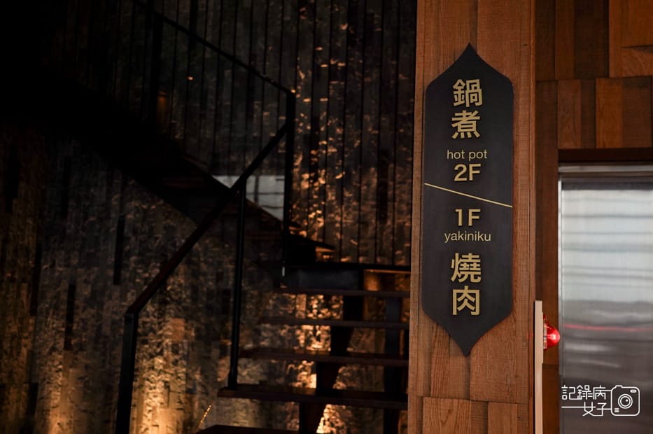 6台中昭日堂燒肉燒烤鍋物三國和牛套餐澳洲美國和牛日本A5和牛.jpg 6台中昭日堂燒肉燒烤鍋物三國和牛套餐澳洲美國和牛日本A5和牛.jpg