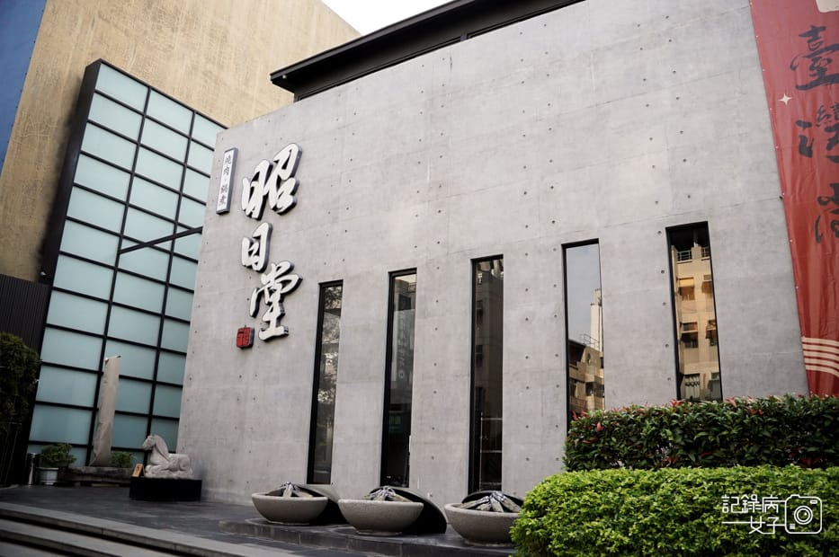 2台中昭日堂燒肉燒烤鍋物三國和牛套餐澳洲美國和牛日本A5和牛.jpg 2台中昭日堂燒肉燒烤鍋物三國和牛套餐澳洲美國和牛日本A5和牛.jpg