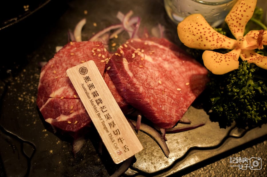 34台中昭日堂燒肉美國和牛澳洲和牛澳洲橫隔膜澳洲牛舌.jpg 34台中昭日堂燒肉美國和牛澳洲和牛澳洲橫隔膜澳洲牛舌.jpg