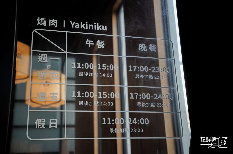 5台中昭日堂燒肉鍋物訂位.jpg 5台中昭日堂燒肉鍋物訂位.jpg