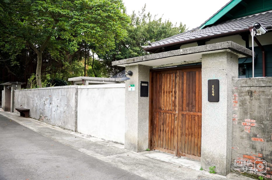 8台北眷村嘉禾新村公館景點日式建築.jpg 8台北眷村嘉禾新村公館景點日式建築.jpg