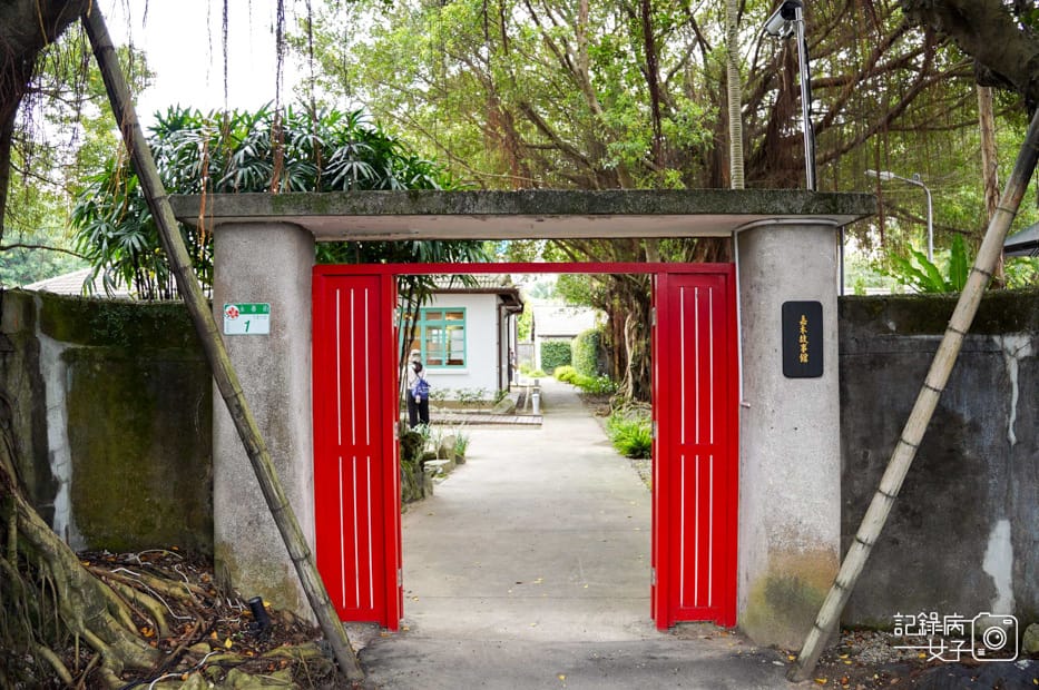 24台北眷村嘉禾新村公館景點日式建築.jpg 24台北眷村嘉禾新村公館景點日式建築.jpg