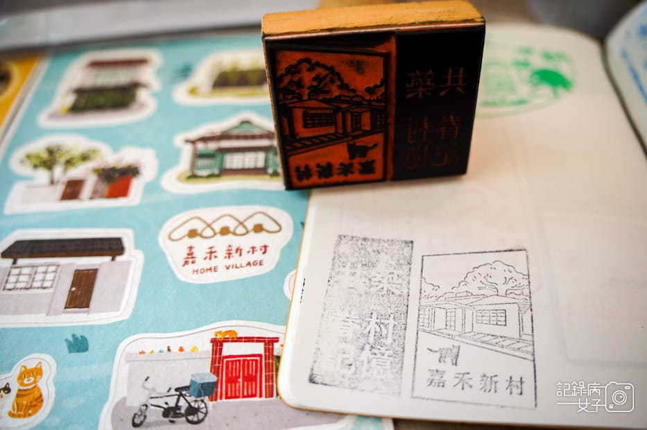 29台北眷村嘉禾新村公館景點日式建築.jpg 29台北眷村嘉禾新村公館景點日式建築.jpg