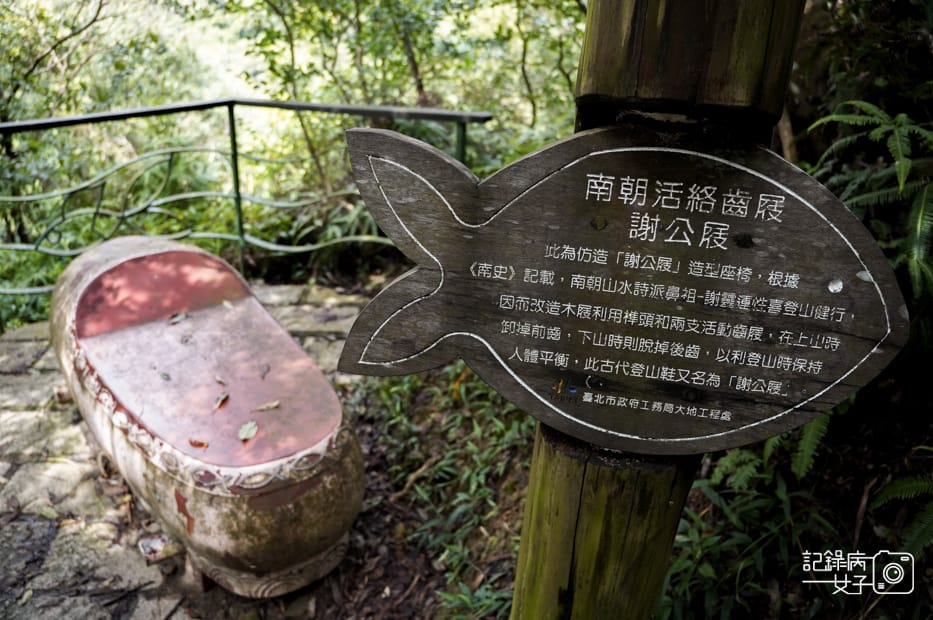 16台北內湖碧山巖鯉魚山小人國步道圓覺寺瀑布步道大溝溪親水公園.jpg 16台北內湖碧山巖鯉魚山小人國步道圓覺寺瀑布步道大溝溪親水公園.jpg