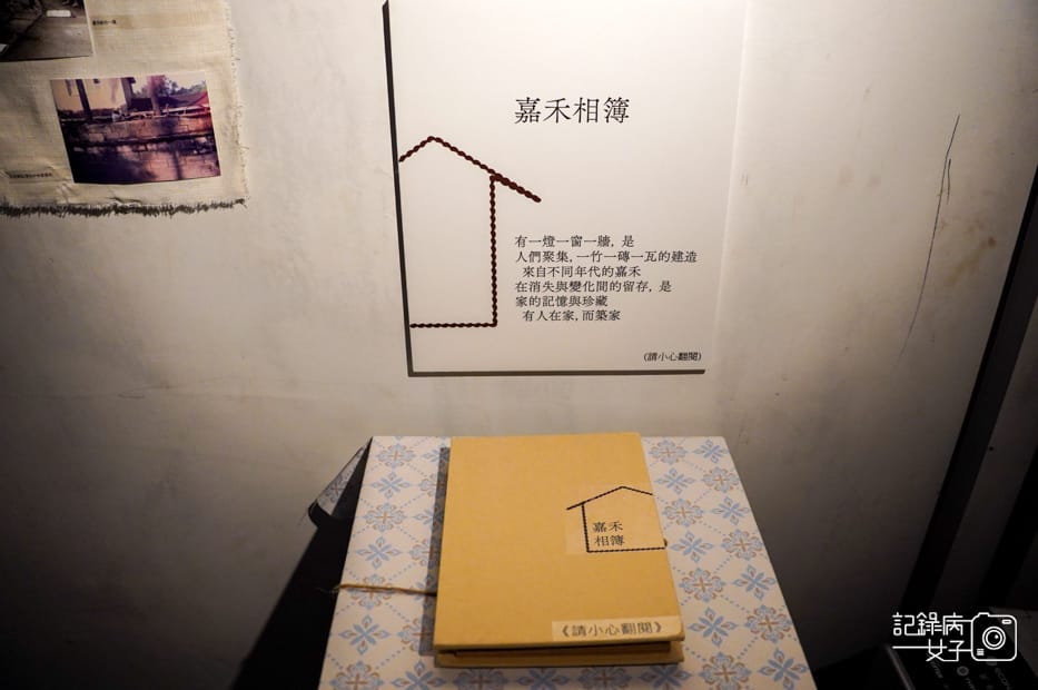 16台北眷村嘉禾新村公館景點日式建築.jpg 16台北眷村嘉禾新村公館景點日式建築.jpg