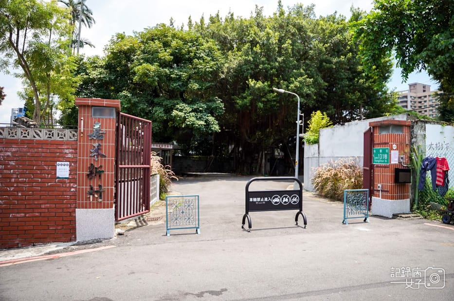 4台北眷村嘉禾新村公館景點日式建築.jpg 4台北眷村嘉禾新村公館景點日式建築.jpg