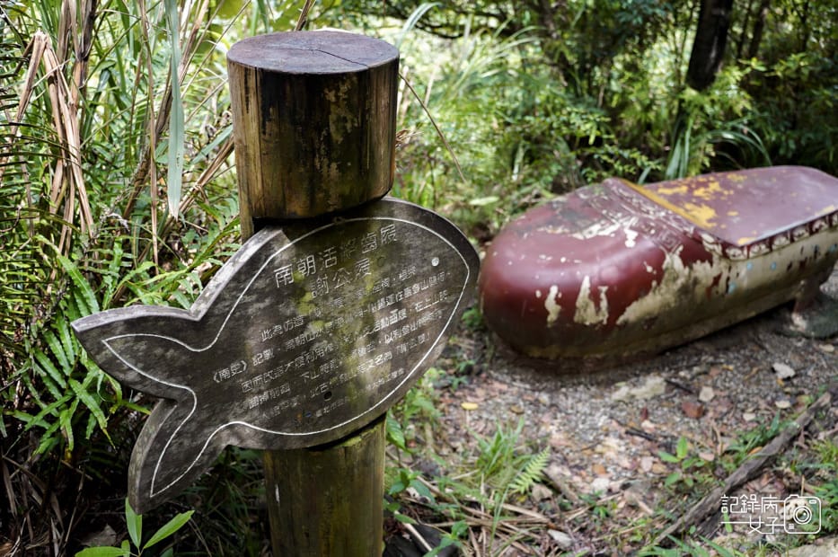 48台北內湖碧山巖鯉魚山小人國步道圓覺寺瀑布步道大溝溪親水公園.jpg 48台北內湖碧山巖鯉魚山小人國步道圓覺寺瀑布步道大溝溪親水公園.jpg