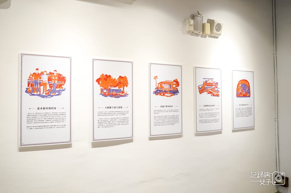 31台北眷村嘉禾新村公館景點日式建築.jpg 31台北眷村嘉禾新村公館景點日式建築.jpg