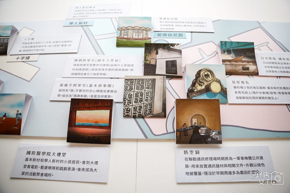 44台北眷村嘉禾新村公館景點日式建築.jpg 44台北眷村嘉禾新村公館景點日式建築.jpg