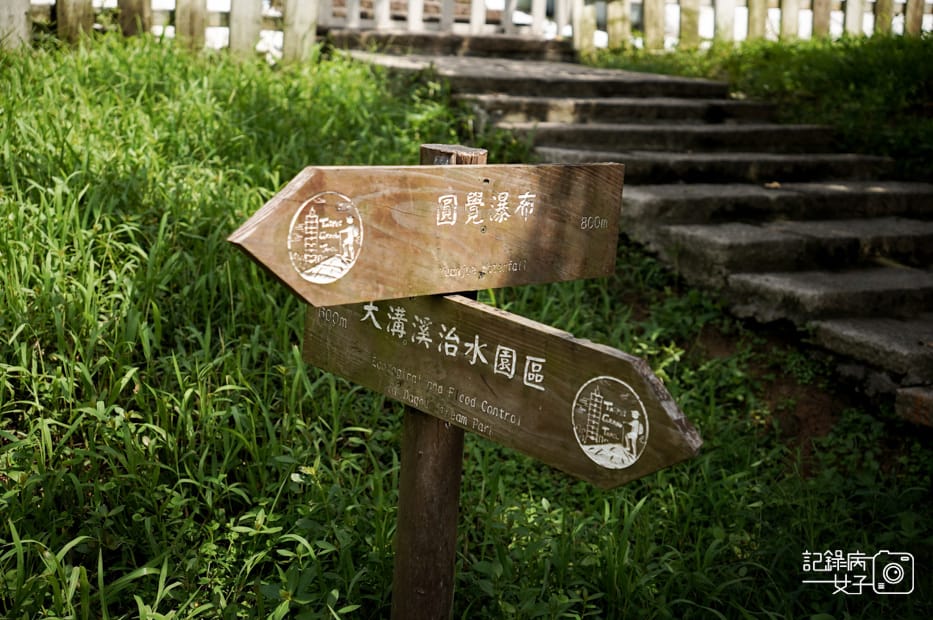 62台北內湖碧山巖鯉魚山小人國步道圓覺寺瀑布步道大溝溪親水公園.jpg 62台北內湖碧山巖鯉魚山小人國步道圓覺寺瀑布步道大溝溪親水公園.jpg