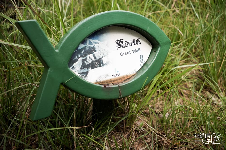 18台北內湖碧山巖鯉魚山小人國步道圓覺寺瀑布步道大溝溪親水公園.jpg 18台北內湖碧山巖鯉魚山小人國步道圓覺寺瀑布步道大溝溪親水公園.jpg