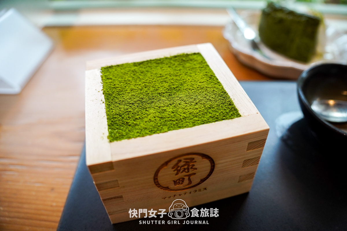 【台南 中西區】綠町抹茶甜點專門店 x 抹茶控必吃青嵐厚抹茶巴斯克 x 內用限定提拉米蘇 - 第25張圖 【台南 中西區】綠町抹茶甜點專門店 x 抹茶控必吃青嵐厚抹茶巴斯克 x 內用限定提拉米蘇
