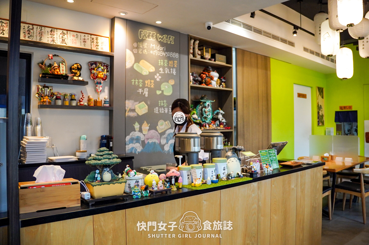 【台南 中西區】綠町抹茶甜點專門店 x 抹茶控必吃青嵐厚抹茶巴斯克 x 內用限定提拉米蘇 - 第4張圖 【台南 中西區】綠町抹茶甜點專門店 x 抹茶控必吃青嵐厚抹茶巴斯克 x 內用限定提拉米蘇