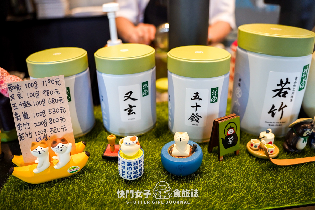 【台南 中西區】綠町抹茶甜點專門店 x 抹茶控必吃青嵐厚抹茶巴斯克 x 內用限定提拉米蘇 - 第5張圖 【台南 中西區】綠町抹茶甜點專門店 x 抹茶控必吃青嵐厚抹茶巴斯克 x 內用限定提拉米蘇