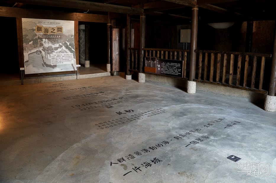 5馬祖北竿橋仔聚落芹壁聚落廟村橋仔魚村展示館.jpg 5馬祖北竿橋仔聚落芹壁聚落廟村橋仔魚村展示館.jpg