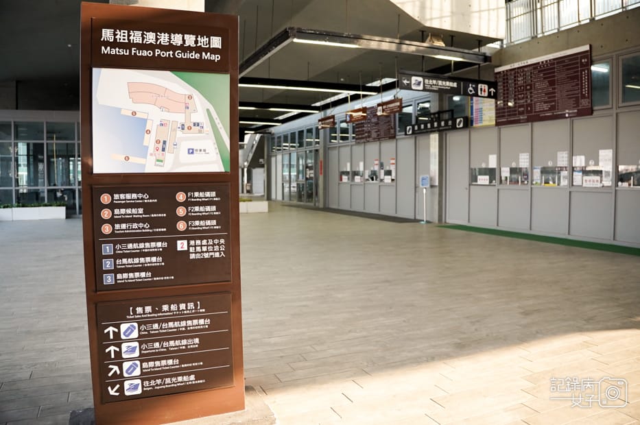 1馬祖南竿北竿搭船坂里大宅百年古厝古蹟.jpg 1馬祖南竿北竿搭船坂里大宅百年古厝古蹟.jpg