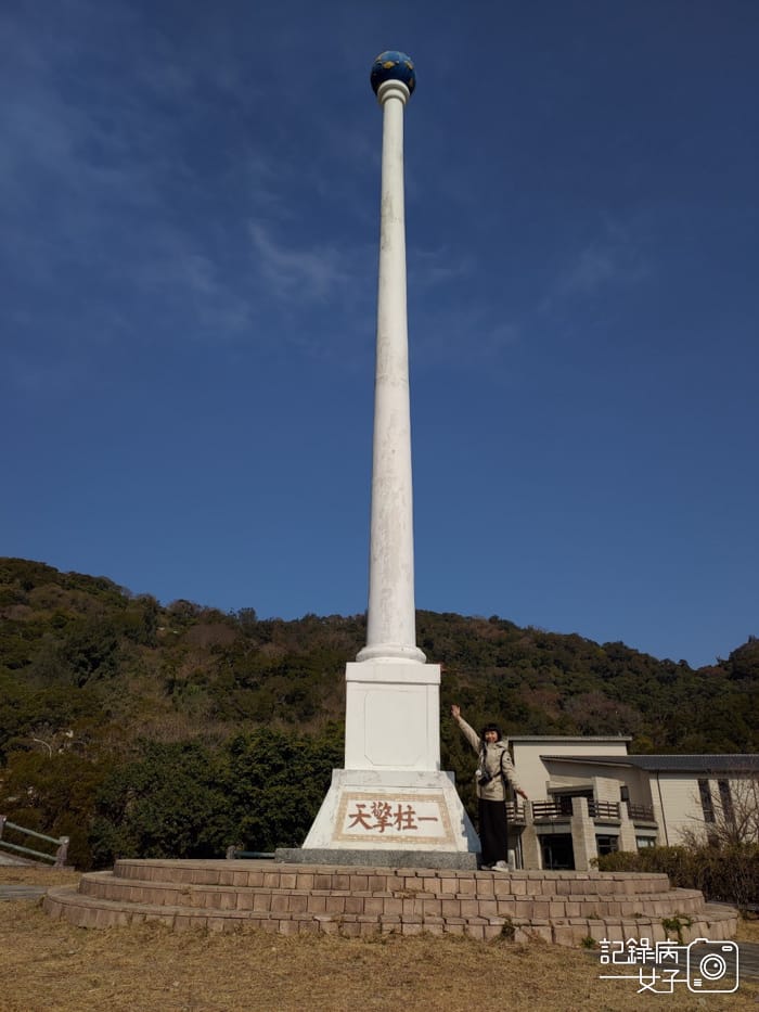 24馬祖北竿橋仔聚落芹壁聚落廟村橋仔魚村展示館.jpg 24馬祖北竿橋仔聚落芹壁聚落廟村橋仔魚村展示館.jpg