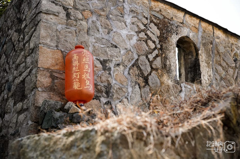 25馬祖北竿橋仔聚落芹壁聚落廟村橋仔魚村展示館.jpg 25馬祖北竿橋仔聚落芹壁聚落廟村橋仔魚村展示館.jpg