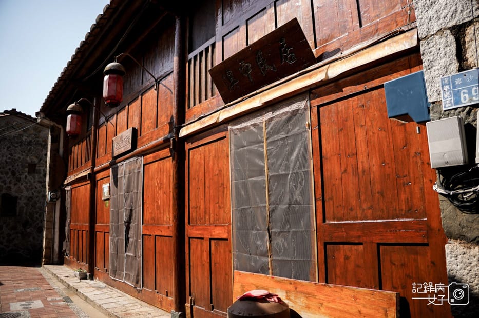 14連江縣馬祖南竿津沙聚落芹津沙民宿津沙海灘壁聚落橋仔聚落.jpg 14連江縣馬祖南竿津沙聚落芹津沙民宿津沙海灘壁聚落橋仔聚落.jpg