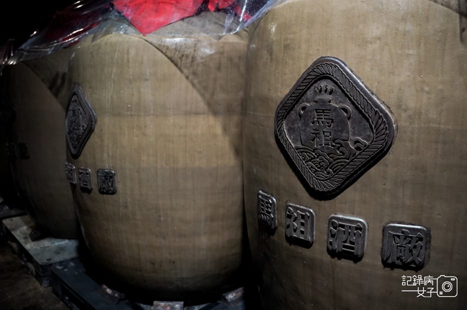 11馬祖南竿景點八八坑道馬祖酒廠陳年高粱酒馬祖老酒.jpg 11馬祖南竿景點八八坑道馬祖酒廠陳年高粱酒馬祖老酒.jpg