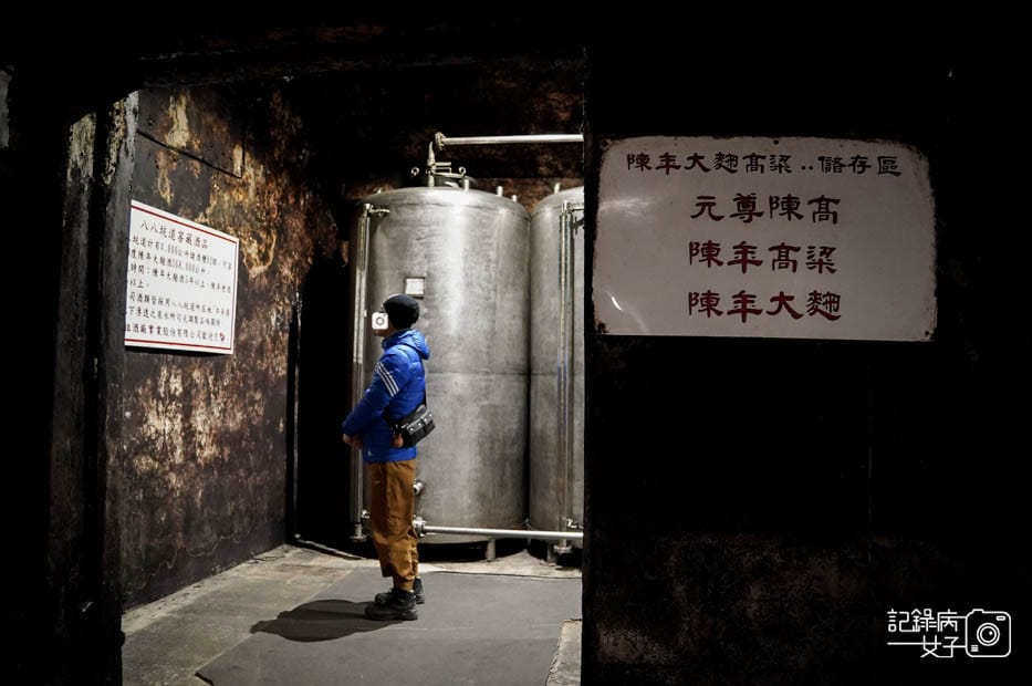 12馬祖南竿景點八八坑道馬祖酒廠陳年高粱酒馬祖老酒.jpg 12馬祖南竿景點八八坑道馬祖酒廠陳年高粱酒馬祖老酒.jpg