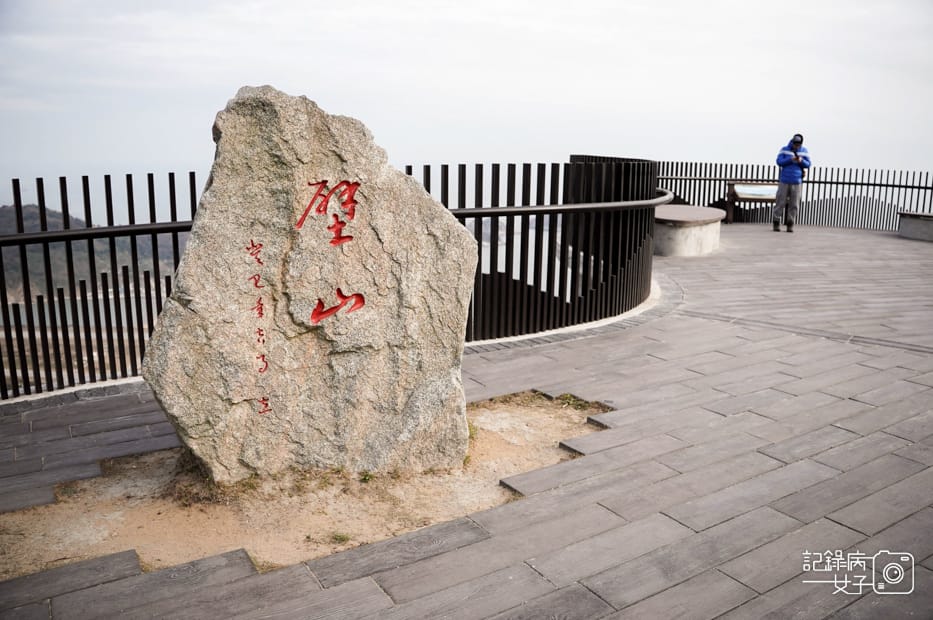 47馬祖北竿螺蚌山自然步道壁山觀景臺戰爭和平紀念館北竿機場獅嶼.jpg 47馬祖北竿螺蚌山自然步道壁山觀景臺戰爭和平紀念館北竿機場獅嶼.jpg