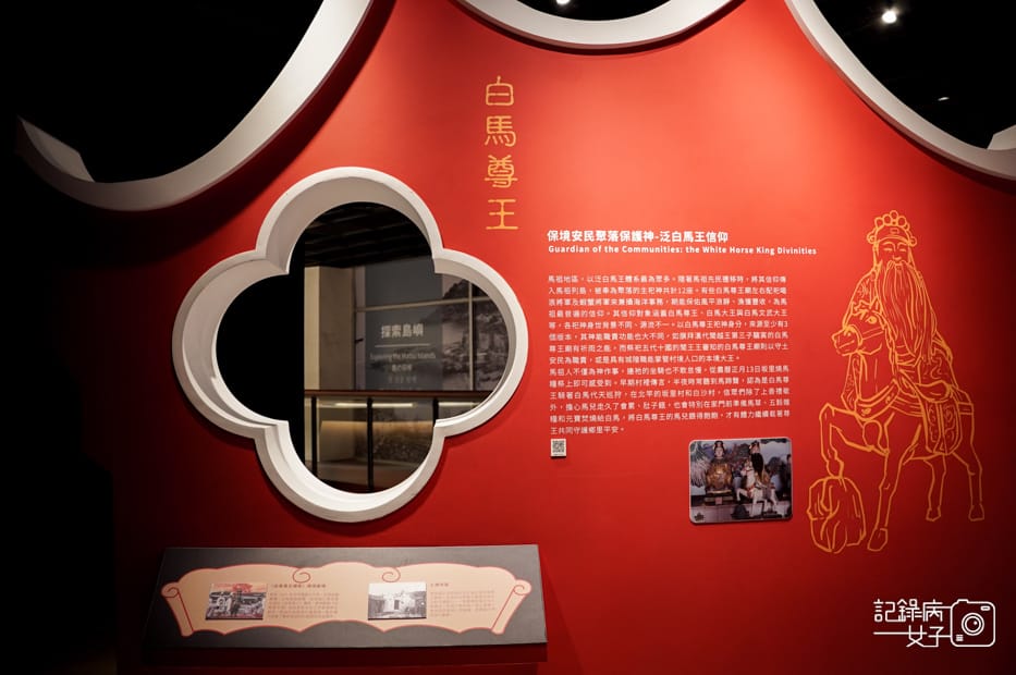 12馬祖連江縣南竿馬祖民俗文物館博物館蔣經國先生紀念堂.jpg 12馬祖連江縣南竿馬祖民俗文物館博物館蔣經國先生紀念堂.jpg