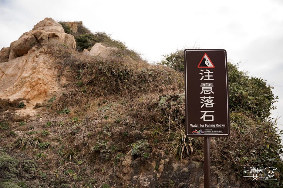 31馬祖北竿螺蚌山自然步道壁山觀景臺戰爭和平紀念館北竿機場獅嶼.jpg 31馬祖北竿螺蚌山自然步道壁山觀景臺戰爭和平紀念館北竿機場獅嶼.jpg