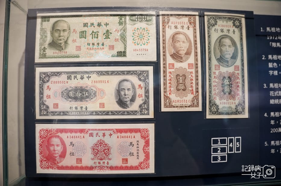 18馬祖連江縣南竿馬祖民俗文物館博物館蔣經國先生紀念堂.jpg 18馬祖連江縣南竿馬祖民俗文物館博物館蔣經國先生紀念堂.jpg