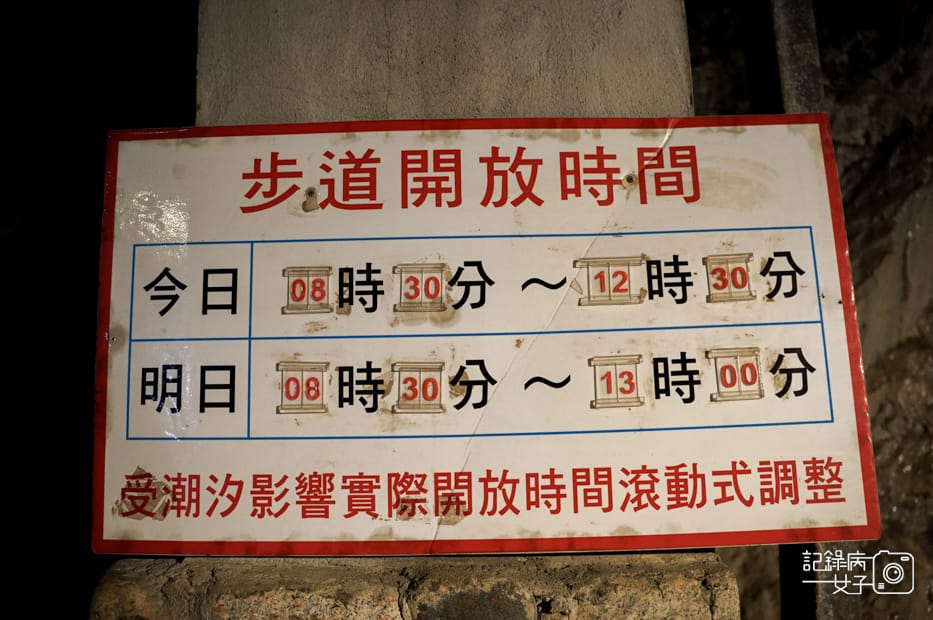 10馬祖南竿北海坑道搖櫓船夜間藍眼淚船票價位.jpg 10馬祖南竿北海坑道搖櫓船夜間藍眼淚船票價位.jpg