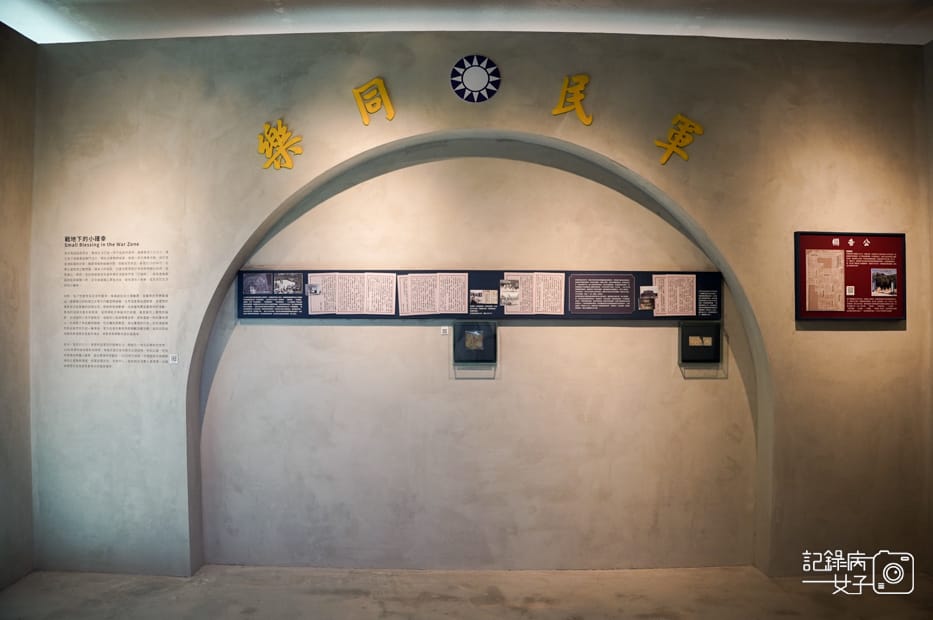 17馬祖連江縣南竿馬祖民俗文物館博物館蔣經國先生紀念堂.jpg 17馬祖連江縣南竿馬祖民俗文物館博物館蔣經國先生紀念堂.jpg