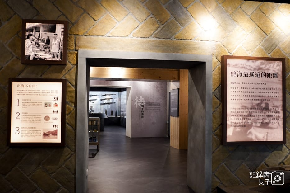 39馬祖北竿螺蚌山自然步道壁山觀景臺戰爭和平紀念館北竿機場獅嶼.jpg 39馬祖北竿螺蚌山自然步道壁山觀景臺戰爭和平紀念館北竿機場獅嶼.jpg